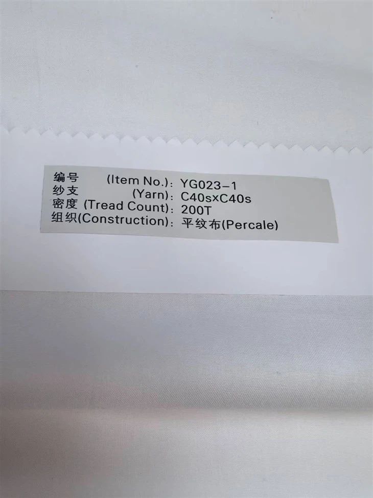Bleached White Hotel Fabric suppliers